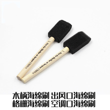 汽车美容中网格栅清洁细节刷 缝隙清洁刷 迷你汽车风口刷