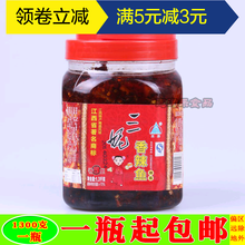 江西南昌特产三妮香辣鱼酱香腊鱼块酱辣酒糟鱼1300克 包邮