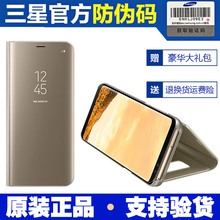 智能三星s8plus+手机壳翻盖s8原装皮套休眠g9550保护套原厂防摔男