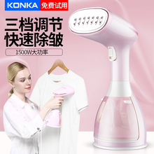 康佳手持挂烫机家用蒸汽熨斗小型迷你便携式挂式烫衣服熨烫机新款