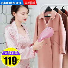 康佳手持挂烫机蒸汽熨斗家用迷你小型便携式熨烫衣服机旅行电烫斗