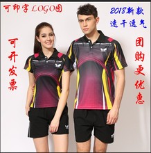 队服定制印字训练服 男女夏速干乒乓球服短裤 乒乓球运动服套装 短袖