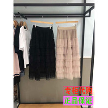 拉夏贝尔2018秋新款不规则雪纺网纱半身裙黑色中长款裙子20012720图片