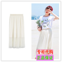 拉夏贝尔7M专柜正品2018夏装新款韩版中长款网纱半身裙女70011160图片