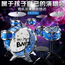 6周岁宝宝小孩音乐玩具 儿童架子鼓爵士鼓打击乐器益智1 鼓男孩