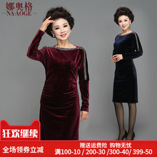 中年妈妈秋冬装气质连衣裙长袖中老年2018新款金丝绒裙子40-50岁图片