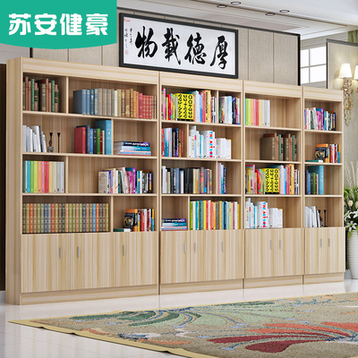 办公室书柜价格