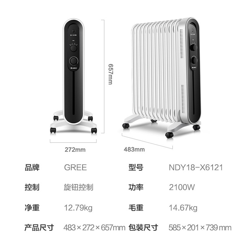 ������͡ȡů�� NDY18-X6121