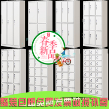 柜碗柜职员宿舍换衣柜带锁柜子 深圳员工铁皮更衣柜储物柜存包柜鞋