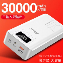 Y536超薄移动电源充电宝器聚合物 C8650 荣耀4C 华为荣耀X1G621