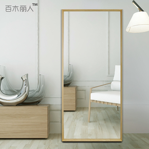 实木穿衣镜全身镜落地镜北欧现代简约日式家居家用卧室壁挂自拍镜