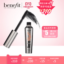 双11预售 Benefit贝玲妃以真乱假睫毛膏浓密持妆卷翘新手入门