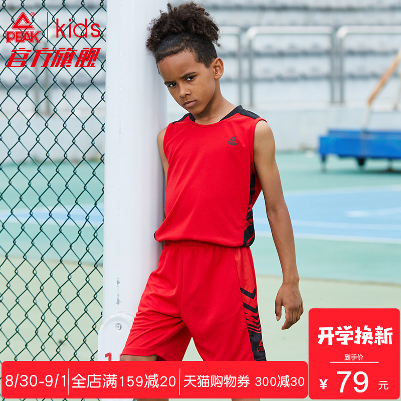 PEAK Children's Clothing Boys' Basketball uniform Set Children's Football Shirts Middle aged Children's Summer Student Tank Top Shorts Sportswear