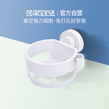 淘宝心选免打孔强力吸盘吹风机架无痕吸附