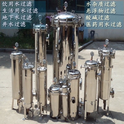 水处理净水器