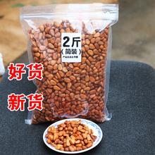 2斤整箱5斤 5月新货大颗粒手剥东北松子1000g净含量开口松子散装
