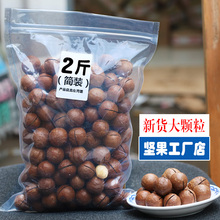 大颗粒夏威夷果1000g净含量袋装 8月新货散装 2斤奶油味整箱5斤批发