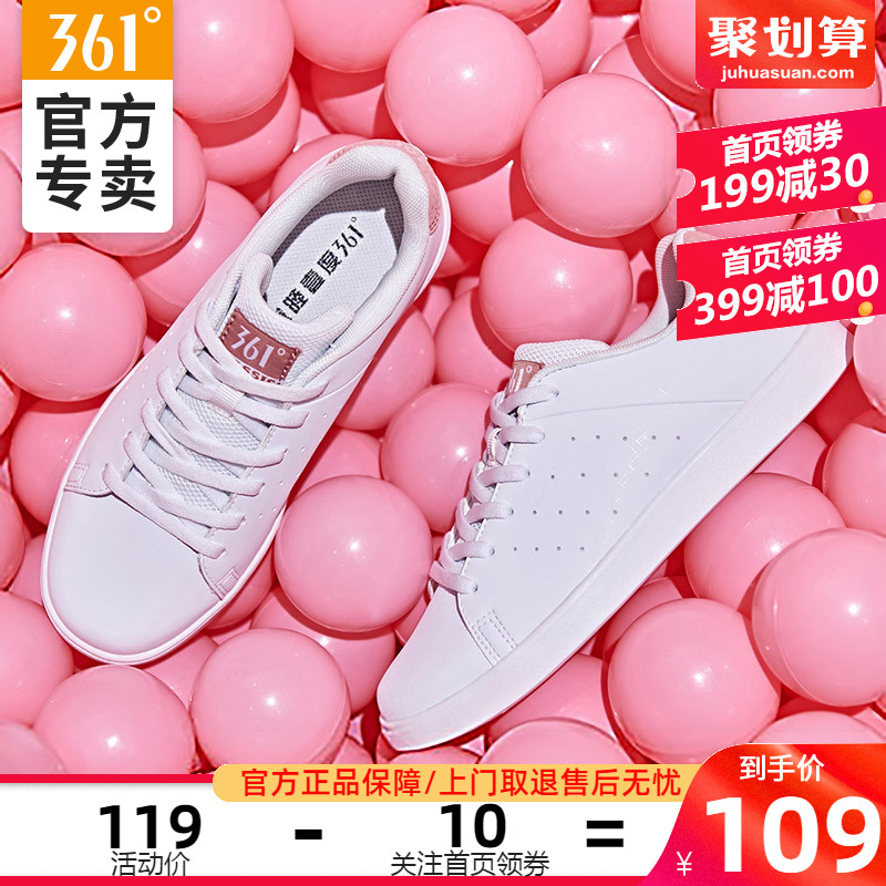 361 White Board Shoes Women's 2019 Autumn Famous Brand Women's Shoes Small White Shoes Autumn and Winter New Casual Shoes Sports Shoes