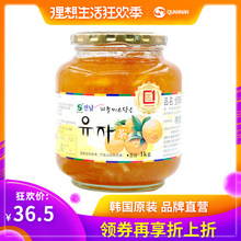 品牌直营 全南蜂蜜柚子茶1kg韩国进口柚子茶果酱蜜奶茶店冲饮