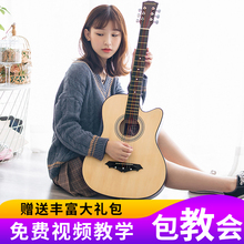 正品 41寸38寸民谣木吉他初学者男女学生练习乐器送全套新手入门琴