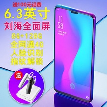 以下 真刘海屏全新全网通4G电信移动智能手机6.3寸指纹麦购200元