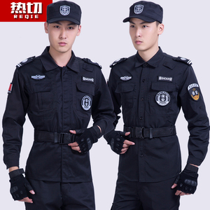 保安工作服套装男春秋长袖保安制服冬装夏季短袖作训服夏装特训服