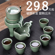 半自动功夫茶具套装家用陶瓷懒人石磨泡茶喝茶道茶壶茶杯整套简约