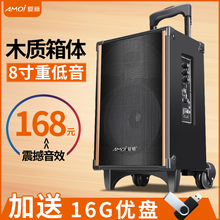 夏新506广场舞音响8/12寸拉杆移动便携式摆地摊叫卖充电无线蓝牙带话筒木制户外音箱重低音炮播放器快手
