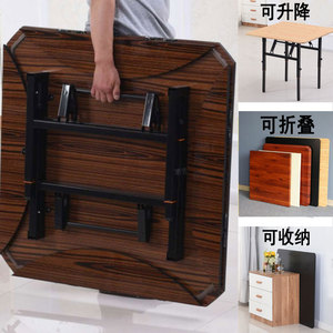 折叠桌餐桌家用可升降吃饭桌子小户型便携式正方形桌多功能大圆桌