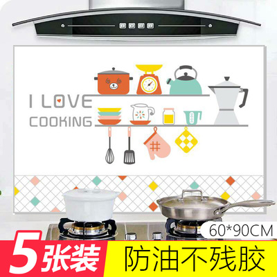 厨房壁壁纸品牌旗舰店