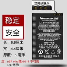 适用 诺基亚BP-4L E63 E71 E72 N97 E52 E6 E95新款3310手机电池