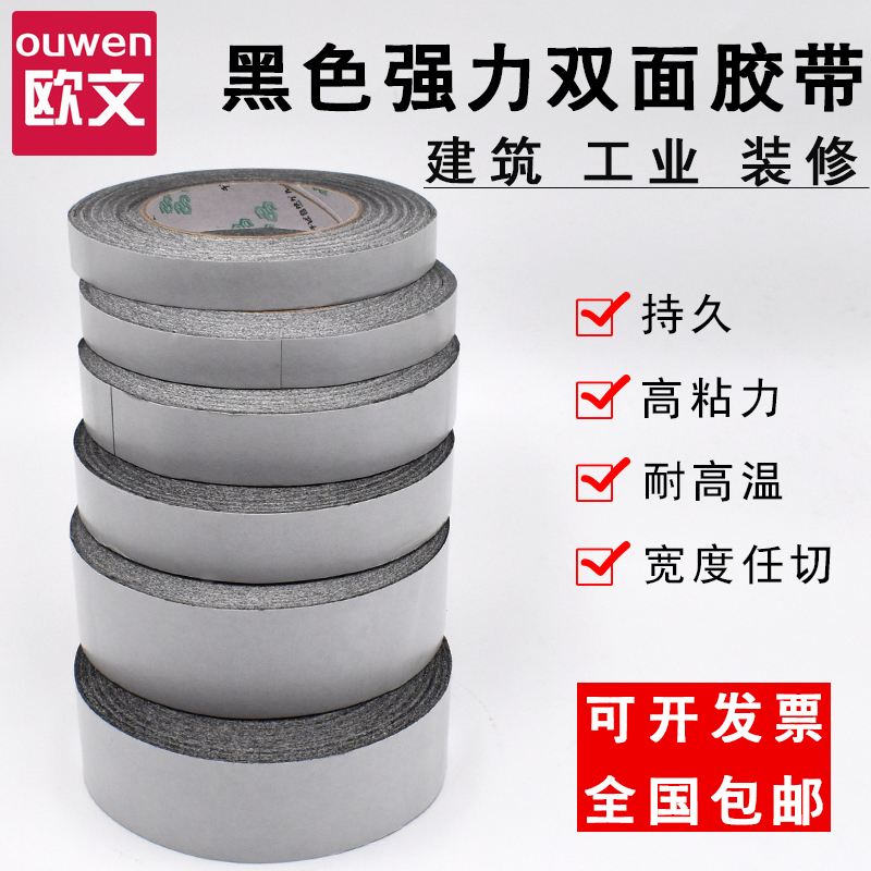 ŷ�ĺ�ɫ˫�潺�������