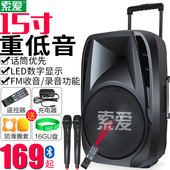 索爱T9 广场舞音响音箱户外便携式拉杆移动音响大功率蓝牙播放器