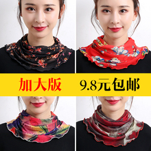 围脖女薄套头秋冬季保暖小丝巾广场舞套脖百搭围巾假领子网布护颈