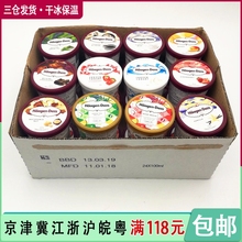 哈根达斯 81g小纸杯整箱冰淇淋冰激凌 24杯 江浙沪皖包邮