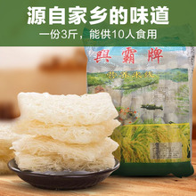 兴霸米粉1350g方便面米线粉丝湖北蕲春农家手工特产排粉细粉炒粉