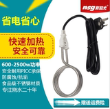 热得快家用浴桶烧水棒学生洗澡热水器盆烧水管宿舍加热棒电热的快