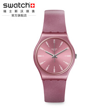 Swatch斯沃琪瑞士手表粉彩低音鼓清新时尚 简约学生石英女表GP154