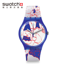 Swatch斯沃琪瑞士手表 和平饭店艺术中心特别款 石英男女表SUOZ217