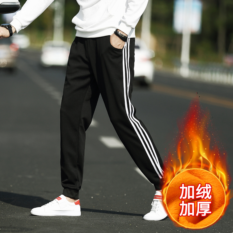 Youth plush and thick casual pants for men's autumn and winter warm men's small foot closure with plush sports pants leggings