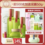百雀羚三生花玲珑玉润水乳套装补水美白保湿夏季护肤品套装旗舰店