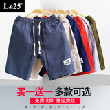 夏季休闲短裤子男士宽松薄款七分韩版潮流亚麻五分运动沙滩大裤衩