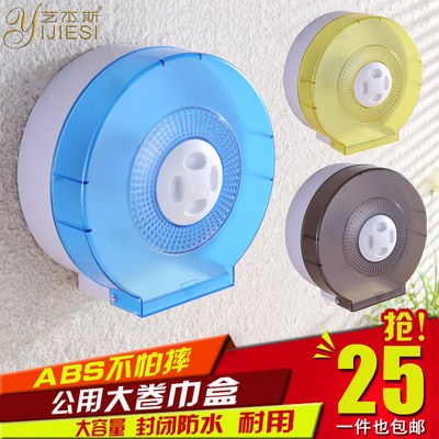 大卷纸架大卷纸盒纸巾架酒店卫生间厕纸盒厕所纸巾盒大盘纸盒公用
