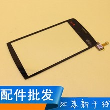 手写屏 N880s外屏 U880触摸屏 新干线屏幕适用中兴V880触摸屏
