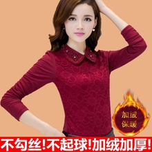 秋冬女装新款韩版修身娃娃领蕾丝打底衫女长袖加绒加厚保暖上衣潮图片