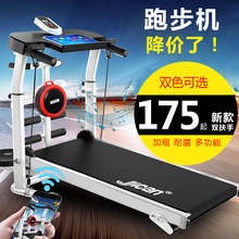新款迷你跑步机家用多功能减肥静音折叠小型室内健身房机械走步机