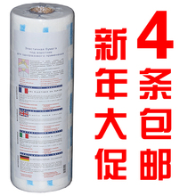 剪发围脖纸一次性护颈防碎发染烫发加厚粗脖子美容美发店理发专业