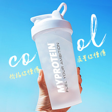 摇摇杯运动水杯便携夏天健身奶昔塑料杯子大容量男学生女蛋白营养