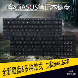 华硕X53BX53UK73TA53BK43TK43BX43BYK43TY笔记本键盘更换