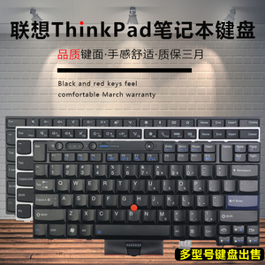 Thinkpad联想E431E440E450T460ST410iT430X230S2键盘T470p
